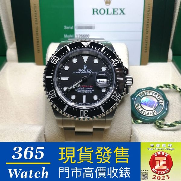 ROLEX SEA-DWELLER 126600-0002