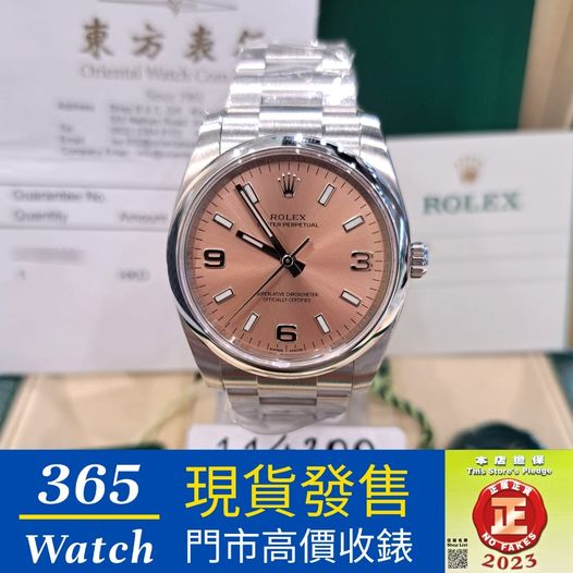 ROLEX OYSTER PERPETUAL 114200-70190-PINK-369