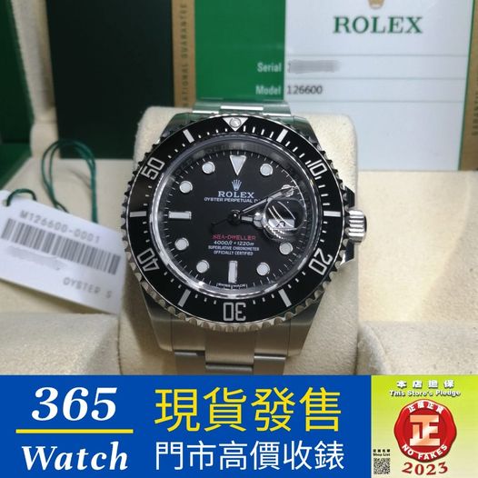 ROLEX SEA-DWELLER 126600-0001
