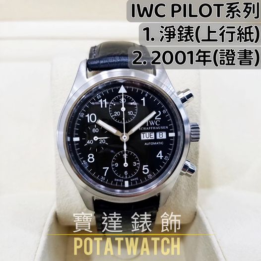 IWC PILOT IW370603