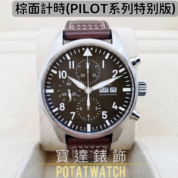 IWC PILOT IW377713