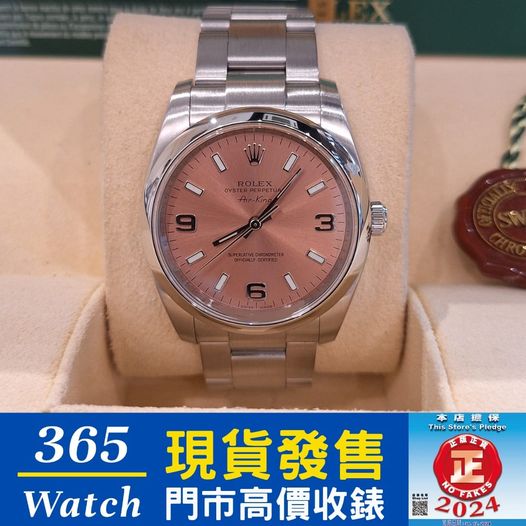 ROLEX OYSTER PERPETUAL 114200-70190-PINK-369