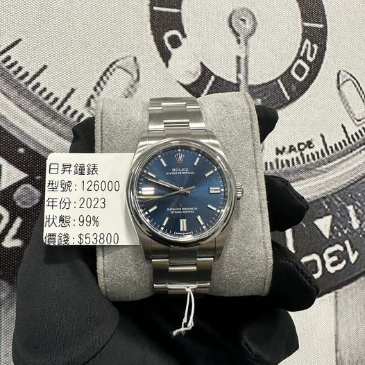 ROLEX OYSTER PERPETUAL 126000-0003