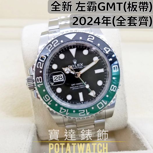 ROLEX GMT-MASTER II 126720VTNR-0001