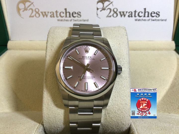 ROLEX OYSTER PERPETUAL 124200-0004