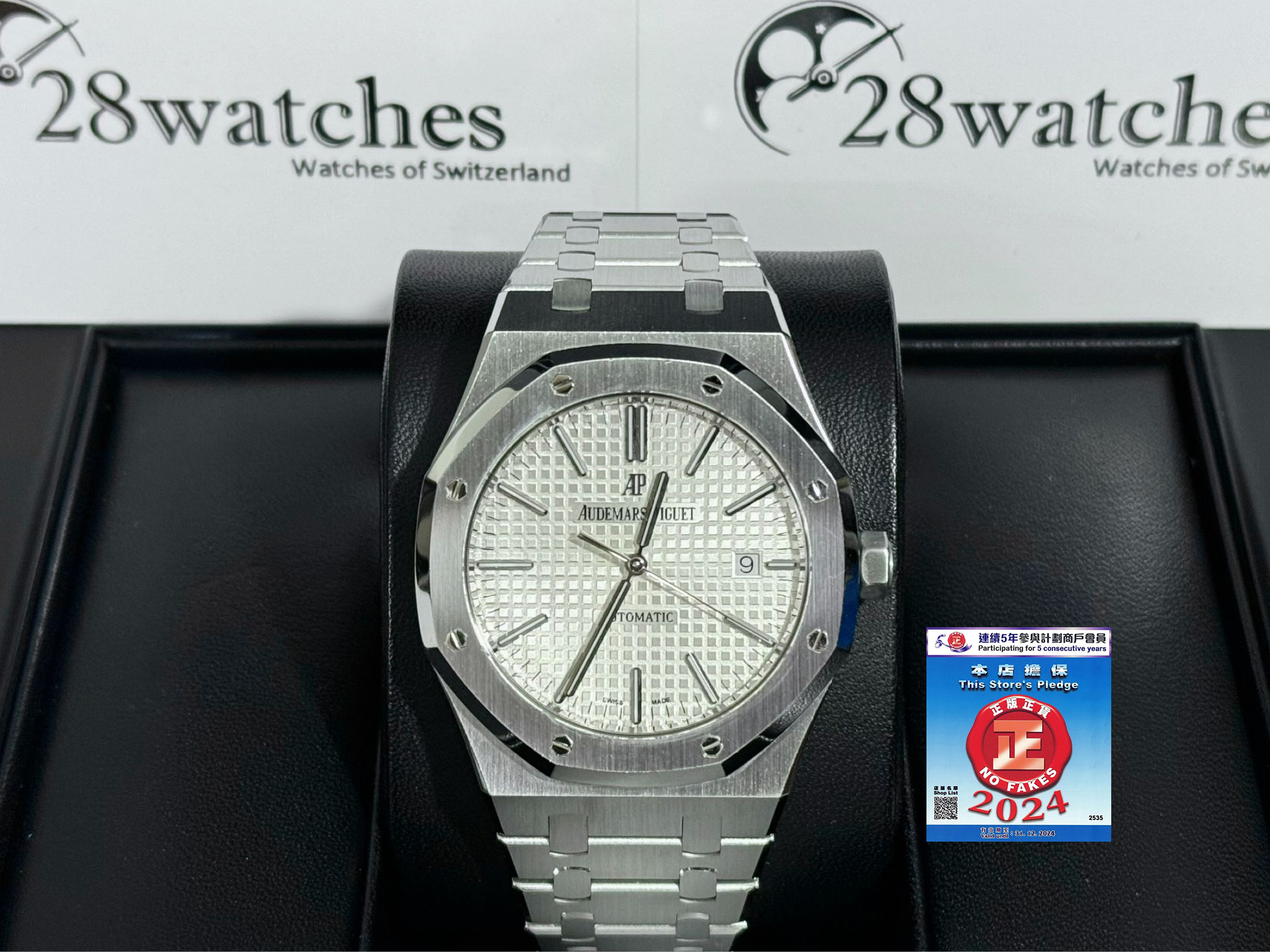 AUDEMARS PIGUET ROYAL OAK 15400ST.OO.1220ST.02